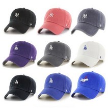 [바보사랑] 47브랜드 MLB모자 양키즈 보스톤 다저스 미니로고