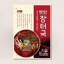 [고향식품] 장터국 즉석국(600g), 단품, 600g