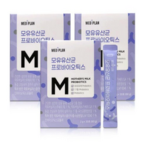 메디플랜 모유유산균 프로바이오틱스 30포 3박스 특허유산균, 1개 2g