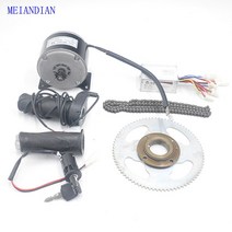 엔진 자전거 개조 전기 자전거 키트용 브러시 모터 전자 스쿠터 미니 고속 기어 감속 변환, 01 1 pack, 한개옵션1