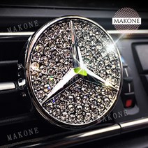 Makone 상표등록 기아자동차 전용 쥬얼리 큐빅 클립 디퓨저 차량용 방향제, 벤츠