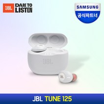 [삼성공식파트너] JBL TUNE125 완전무선 이어폰, {WHT} 화이트