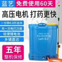 농약대 제초제 동력분무기 농업용 고압 리튬배터리 후면식 충전소독 신형 농약분사 타약기, 21 16리터 핸들 속도조절(20암페어 리튬