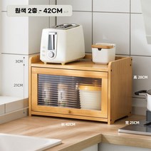 미니 찬장 원목 그릇장 커피장 조미료 주방, 원색2단42cm(투명문)