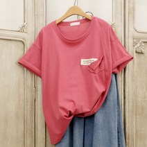 포켓 트임 루즈핏 여름 반팔 티셔츠 롱티