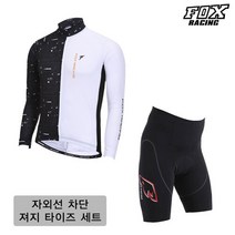 폭스레이싱 긴팔져지 5부 숏 타이즈 세트 L152_128W 자전거의류 라이딩복 싸이클 자전거저지 자전거바지