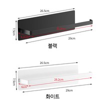 강력 자석 키친타올걸이 냉장고 전자레인지 키친타올홀더, 2개, 블랙