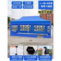 겨울 투명 텐트 이동식 창고 야외 보온 근로자 휴게실, 엄청두꺼워육릉3x6+4면창블루레드