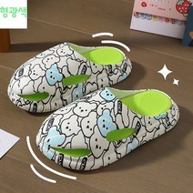 로미홀리- 남녀공용 캐릭터 슬리퍼 부드럽고 편한 구름느낌 슬리퍼 착용감 좋은 실내 실외 캐릭터 신발-k222