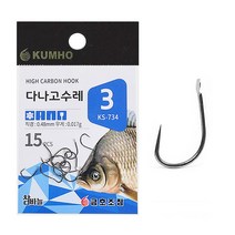 금호 미늘없는 무미늘 바다 벵에돔 민물 붕어 잉어 향어 장어 낚시 바늘 벵킬 채비, 4개