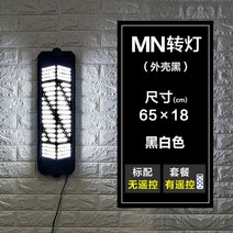 led 미용실 싸인볼 레트로 사인볼 이발소 광고 바버샵 헤어샵 조명 회전간판, 흑백 길이 65cm x폭 18cm, 패키지 1