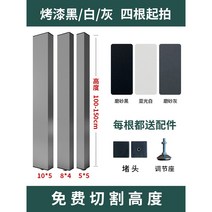 간살파티션 경량칸막이 가벽 셀프 스탠드 사무실 공간분리 인테리어 파티션 스트라이프 원목, 높이100-150cm 규격 5*5cm 흑백회색 3가지