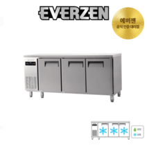에버젠 업소용 간냉식 테이블냉동고 1800 3도어 UDS-18FTIE
