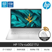 [코딩용/인강용/사무용/초보용/교육용]17s-cu0021TU *무선마우스증정 & 당일출고*, 1TB, 8GB, Free Dos