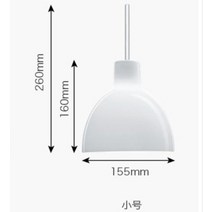 샹들리에 덴마크 바 카페 북유럽 심플 침실 침대 유리 옷장 샹들리에 엘리드 방수등기구 전등, 무광원 작은 사이즈