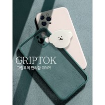 그립톡 핸드폰그립톡 핸드폰이지그립 에폭시 스마트톡 핸드폰 스마트폰 휴대폰 이지그립 55가지의 다양한 종류, 동그라미46