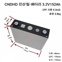 인산철 셀 3.2V 152AH 고성능 인산철 배터리 각형 셀, 본제품