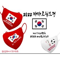 한정기획] 월드컵응원마스크 30매부터 KF94 마스크인쇄 로고인쇄마스크 주문제작 2D새부리형/ 월드컵응원도구/카타르월드컵 /붉은악마 월드컵응원굿즈, 화이트, 30