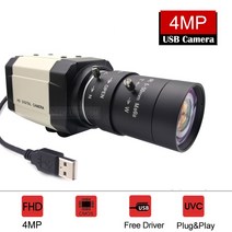 가변 초점 줌 렌즈 고속 uvc usb 웹캠 pc 카메라, 6mm 렌즈