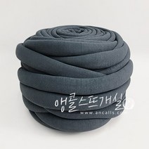 [앵콜스] (라벨/참증정)자이언트 점보얀 500g/1kg 핸드니팅 만두백 뜨기, J17 베이지그레이