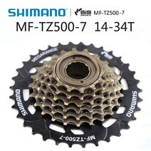 스프라켓 12단 자전거휠 SHIMANO MF TZ500 7 단 프리 14 28T 34T 스프로킷 MTB 도로 접이식 사이클링 부품, 02 14-34T