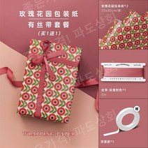 튤립 꽃 체크무늬 종이 디자인 포장지 생일 고급지 선물 상자 포장지 3종 유러피안 인쇄지, [2장] 로즈 가든 + 리본  50x70CM