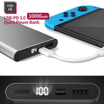 FL모바일 LG G6 퀵차지 대용량 보조배터리, 다크그레이, FL모바일 PD 3.0 보조배터리