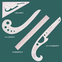 다목적공구세트 제판함 도구 의류세트 놓다 사이즈자 많다 기능 디자인 커팅 커브 때린 것이다 굽 비율 피딩 2891578882, 4종