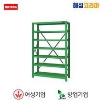 진성 중량물적재대 CGR-145022-6R, 1개