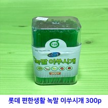 롯데 편한생활 녹말 이쑤시개(6.5cm) 300p, 1팩, 300개입