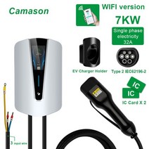 Camason EV 자동차 충전기 타입 2 전기 충전 스테이션 WIFI 스마트 버전 월박스 220V 7kw 3 상 21kw 폴 터미널 694665, WIFI version 7KW 694665 _Type2