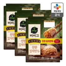 [CJ제일제당] (CJ 제일제당)(6봉)비비고 수제김치만두400gX6, 1세트
