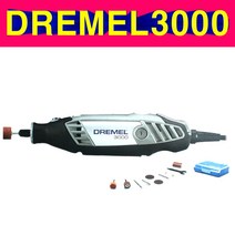 드레멜3000 N-10 전동조각기 로터리툴 악세서리10종 포함