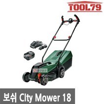 보쉬 무선잔디깎이 CityMower18 18V 4.0Ah 배터리포함
