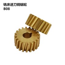 밀링 머신 CNC 부품-브리지 포트 B08 용 피드 드라이브 웜 기어 클러치, 한개옵션0