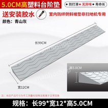 로봇청소기 문턱 경사 1+1 로봇청소기문턱 경사대 미끄럼방지 제거 청소 실내 로보락 진입턱 방문, 4. 그레이 5cm 1+1