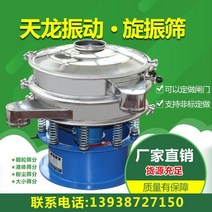 농산물 밀 원통형 석발기 모래 진동 분말 전동 스크리닝 돌고르는기계 쌀, 2500mm 1층(접촉재 스테인리스)