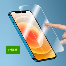 [3개] S23 하이셀 1매 플러스 갤럭시 강화유리 9H 화면보호 원샷 개별포장 액정 글라스, 3개, 상세페이지 참조