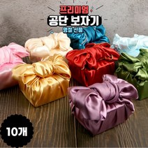 명절선물 프리미엄 보자기 부드러운 공단 보자기, 옥색