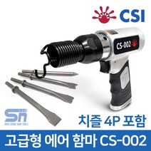 도쿠 에어 함마 베이비 해머 뿌레카 CS-002, 1개