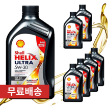 쉘힐릭스 울트라 5w30 ect c3 1L 디젤 가솔린 LPG 겸용, 7개