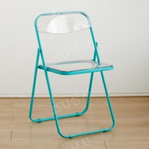 공간활용 아크릴의자 투명의자 미드센추리 인테리어 접이식의자 카페의자 다양한 컬러, 스카이블루 프레임+투명