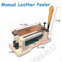 수동 가죽 필러 스카이빙 머신 패션 인더스트리얼 중장비 재봉틀 껍질 벗기기
