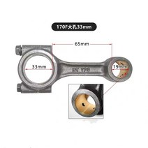 경운기시동 트랙터 YANMAR L48 및 기타 4HP 디젤 KAMA KIPOR 엔진 용 5KW 발전기 콘로드 경운기 부품, 한개옵션0