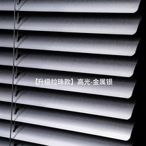 허니콤블라인드커튼합금알루미늄 합금차양건강CR9셔터방수사무실내장사무실화장실잎 창리프팅욕실펀치루버롤러 커튼공용 룸