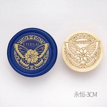 저스트앳 나비 왁스 인감 스탬프 컬렉션 빈티지 공예 헤드 카드 봉투 결혼식 초대장 선물 포장 스크랩북, [09] 10