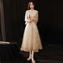 돌잔치 엄마 결혼식 약혼식 슬링 이브닝 드레스 스커트 라이트 럭셔리 하이 엔드 들러리 라이