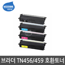 브라더 TN456 TN459 재생토너 HL L8360CDW L8260CDN MFC L8900CDW L8690CDW, TN456 (표준용량), 검정