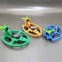 범퍼카 풍력자동차/UB