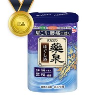 바스로망 입욕제 600G 약천 마사지스프링 온천입욕제 일본입욕제, 상세페이지 참조